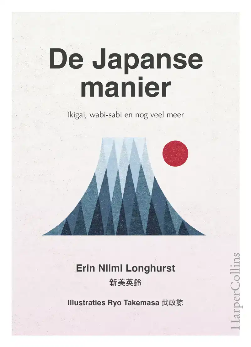 DE JAPANSE MANIER