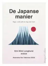 DE JAPANSE MANIER