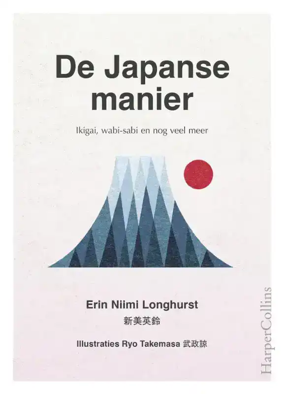 DE JAPANSE MANIER