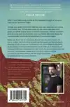 AAN DE RAND VAN EEN GROOT BOS