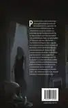 IK ZAL DE SLEUTEL VINDEN