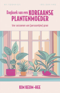 DAGBOEK VAN EEN KOREAANSE PLANTENMOEDER