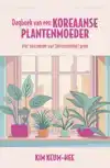 DAGBOEK VAN EEN KOREAANSE PLANTENMOEDER