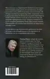 DE ADVOCAAT VAN HOLLAND