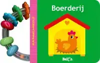 BOERDERIJ