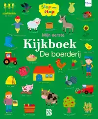 MIJN EERSTE KIJKBOEK: DE BOERDERIJ