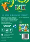 MIJN MAGISCHE PUZZEL: JUNGLE