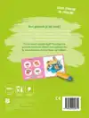 KLEUREN MET WATER VOOR DE KLEINTJES: BABYDIEREN