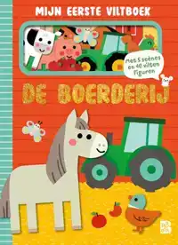 MIJN EERSTE VILTBOEK: DE BOERDERIJ