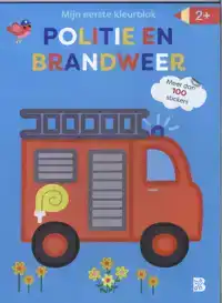 MIJN EERSTE KLEURBLOK: POLITIE EN BRANDWEER