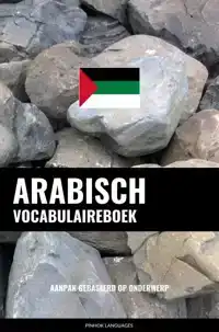 ARABISCH VOCABULAIREBOEK