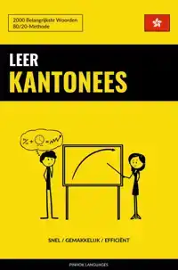 LEER KANTONEES - SNEL / GEMAKKELIJK / EFFICIENT