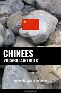 CHINEES VOCABULAIREBOEK