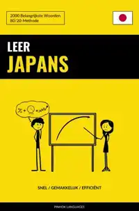 LEER JAPANS - SNEL / GEMAKKELIJK / EFFICIENT