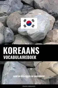 KOREAANS VOCABULAIREBOEK