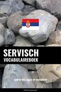 SERVISCH VOCABULAIREBOEK