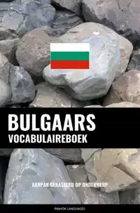 BULGAARS VOCABULAIREBOEK