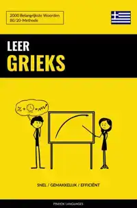 LEER GRIEKS - SNEL / GEMAKKELIJK / EFFICIENT