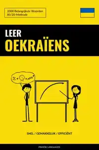 LEER OEKRAIENS - SNEL / GEMAKKELIJK / EFFICIENT