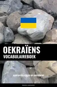 OEKRAIENS VOCABULAIREBOEK