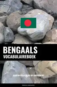 BENGAALS VOCABULAIREBOEK