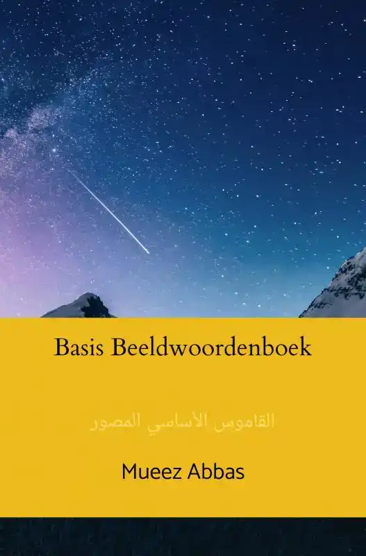 BASIS BEELDWOORDENBOEK