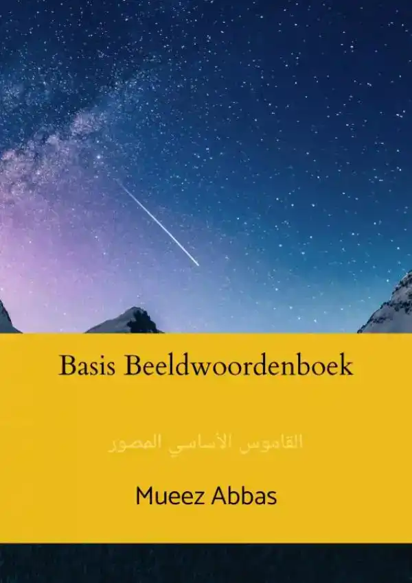 BASIS BEELDWOORDENBOEK