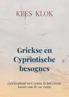 GRIEKSE EN CYPRIOTISCHE BESOGNES