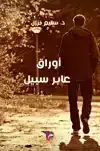 ????? ???? ????