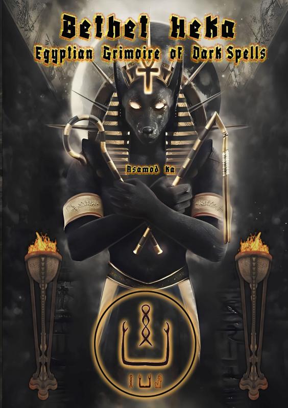 BETHET HEKA- EGYPTIAN GRIMOIRE OF DARK SPELLS