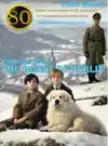 THE BEAST OF BERLIN