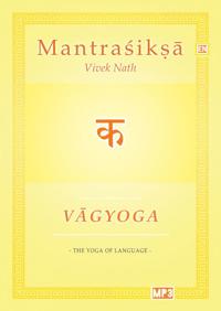 VAGYOGA SANSKRIT