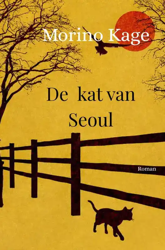 DE KAT VAN SEOUL