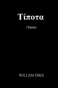 TIPOTA