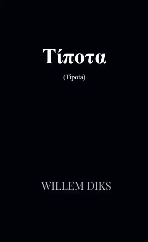 TIPOTA