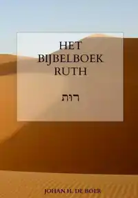 HET BIJBELBOEK RUTH
