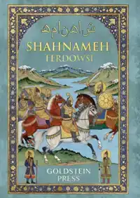 SHAHNAMEH