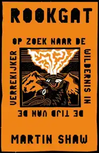 ROOKGAT