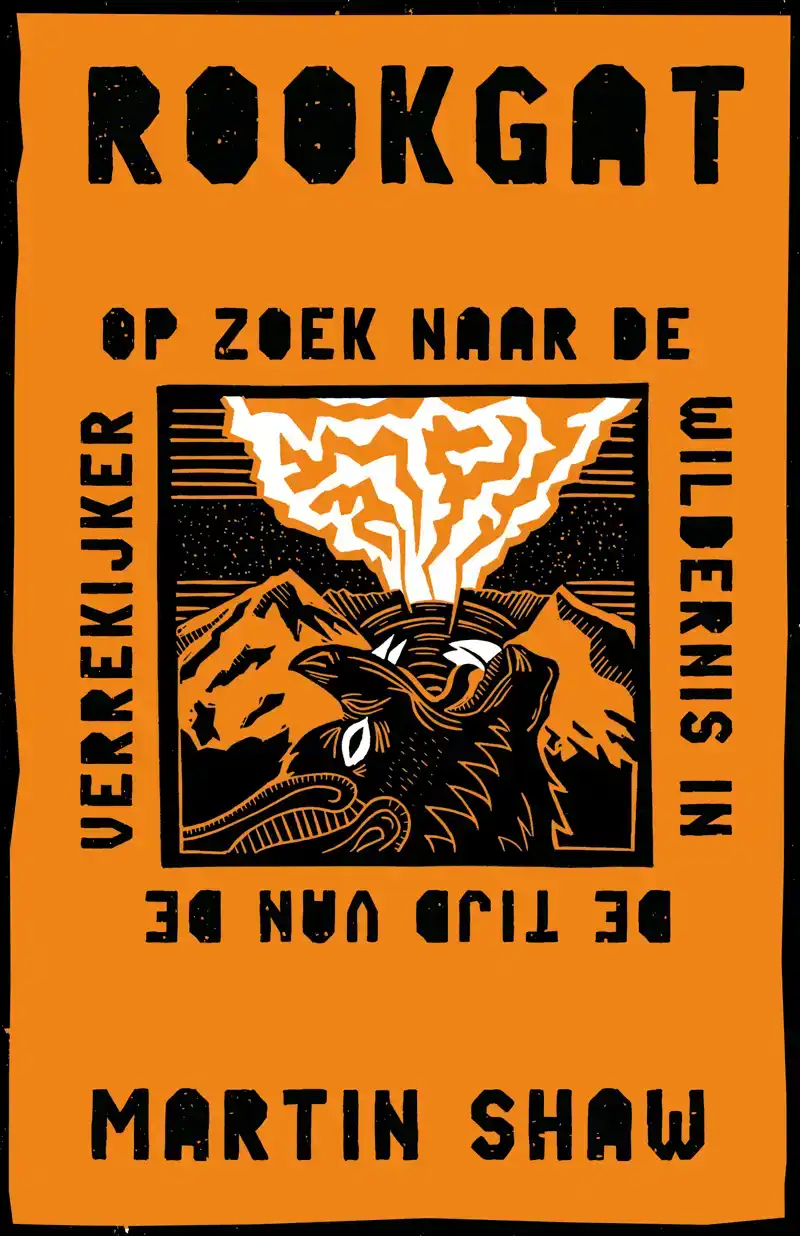 ROOKGAT