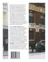 ONDERNEMEN IN 'T STAD VAN VROEGER