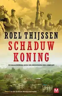 SCHADUWKONING