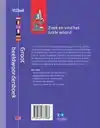 VAN DALE GROOT BEELDWOORDENBOEK