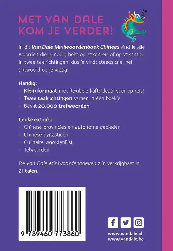 VAN DALE MINIWOORDENBOEK CHINEES