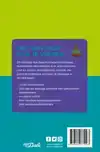 VAN DALE POCKETWOORDENBOEK NEDERLANDS-MAROKKAANS