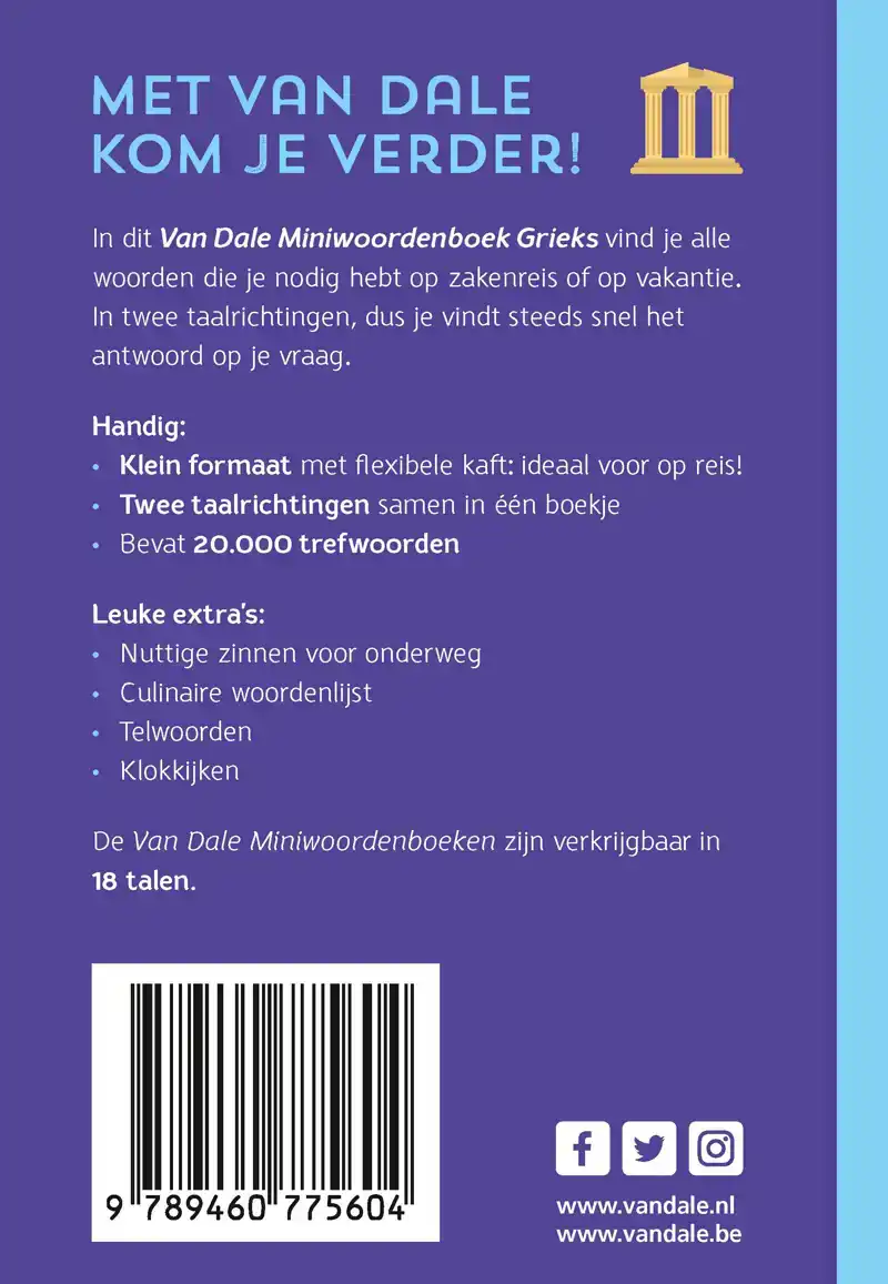 VAN DALE MINIWOORDENBOEK GRIEKS
