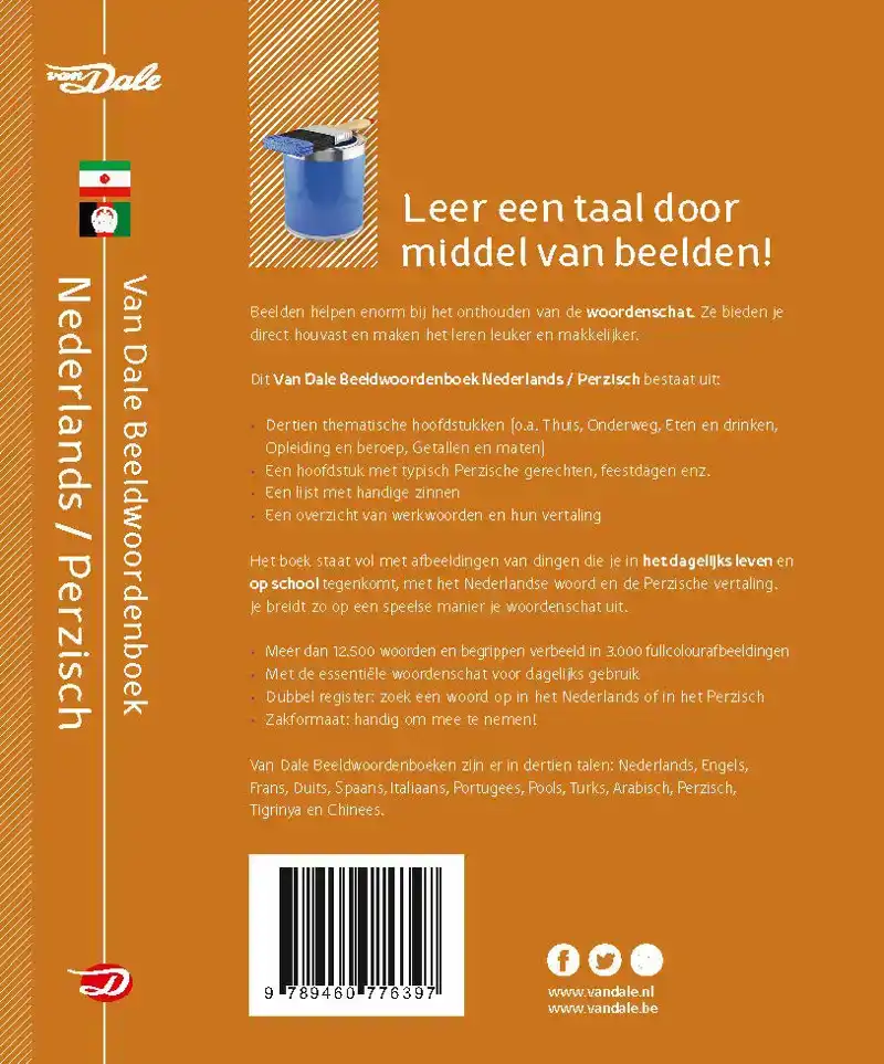 VAN DALE BEELDWOORDENBOEK NEDERLANDS/PERZISCH