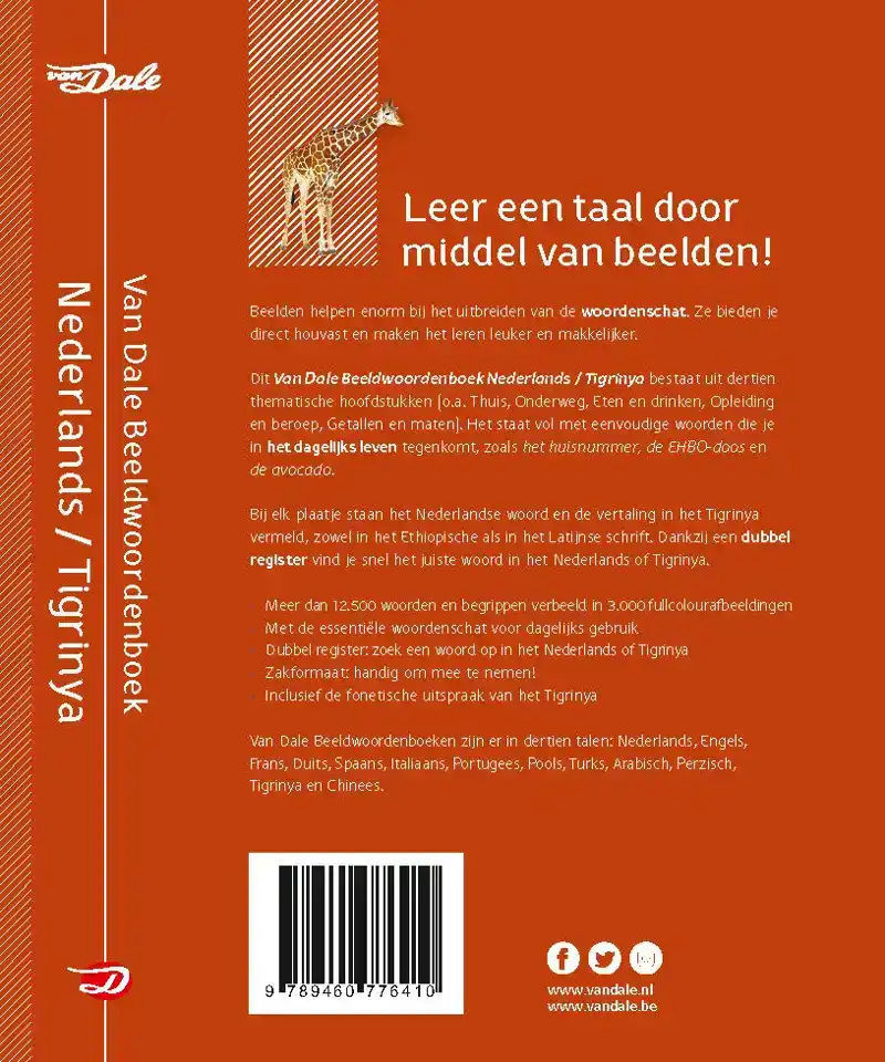 VAN DALE BEELDWOORDENBOEK NEDERLANDS/TIGRINYA
