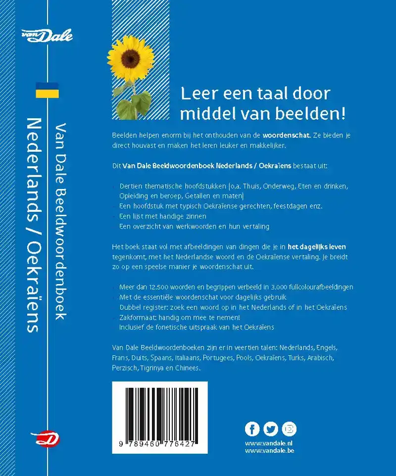 VAN DALE BEELDWOORDENBOEK NEDERLANDS/OEKRAIENS