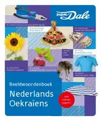 VAN DALE BEELDWOORDENBOEK NEDERLANDS/OEKRAIENS