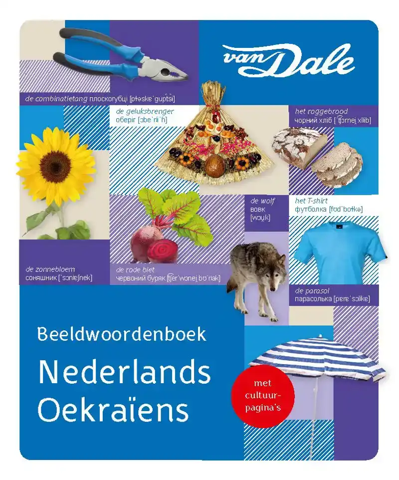 VAN DALE BEELDWOORDENBOEK NEDERLANDS/OEKRAIENS